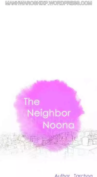 What do you Take me For? Ch.157/?