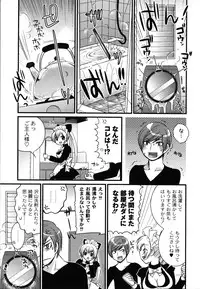 [Toshi] Wancoin [Digital]