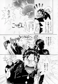 [Kurokawa Mio] Youjo Shiiku