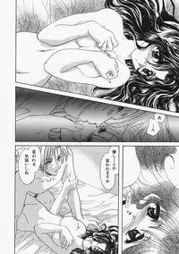 [U-K] Datenshi no Kusari - Chain of a Fallen Angel