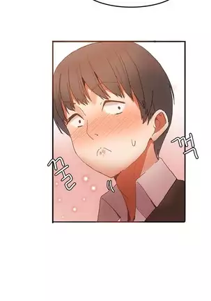 Hari's Lumpy Sharehouse Ch.0-26