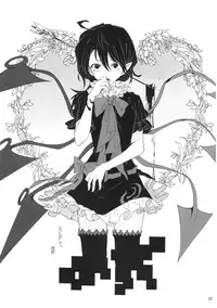 (C80) [Kuronishiki (Takaharu)] Yuwaku Nuetcho (Touhou) (ENG) =TV=