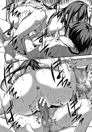 Shikiyoku no Keifu Haha mo Ane mo Imouto mo