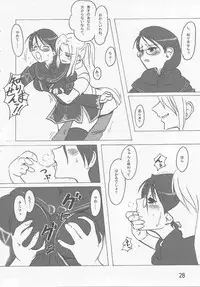 (C74) [HUM☆ALLIANCE (Various)] Hume♀ A☆La☆Mode (Final Fantasy series)