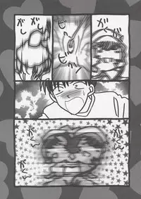 [Anthology] Chii Chii Chii Vol.1 (Chobits)