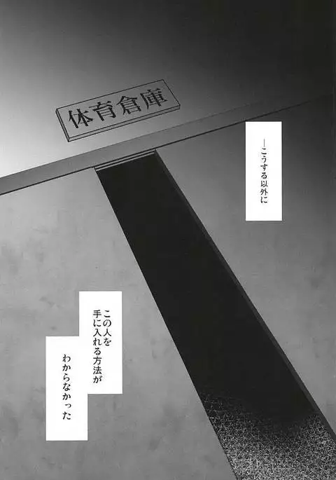 そんな魔法あってたまるか