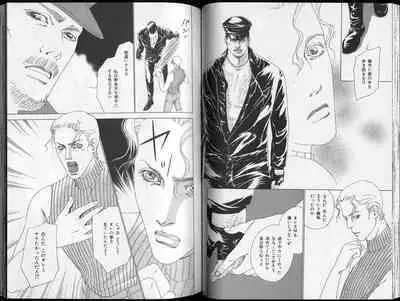 B-BOY Zips 26 SM特集