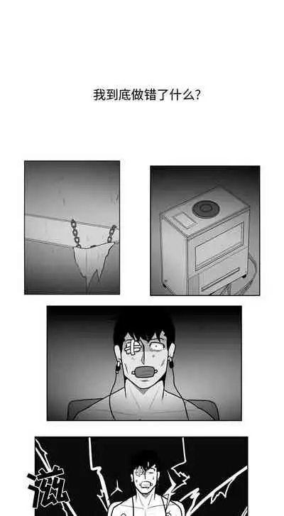 失蹤的房客 1-48