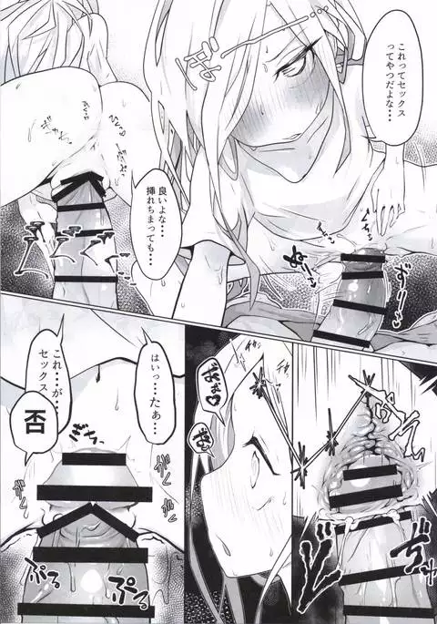 ASASHIMO SUKEBE BOOK