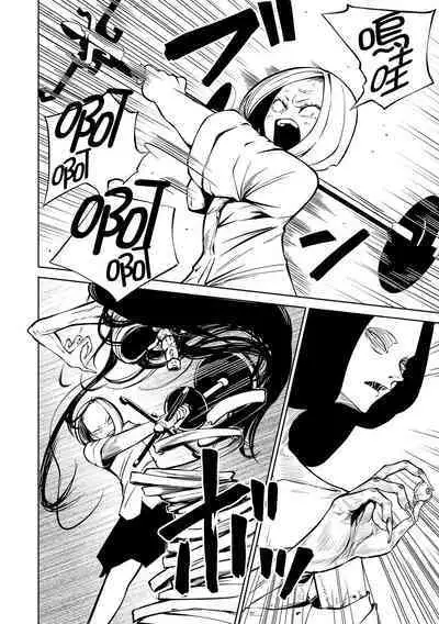 Kourin! Akuma Friends - Advent! Devil Friends | 降臨!惡魔Friends