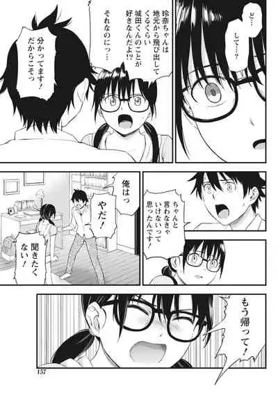 Monthly Vitaman 2018-06