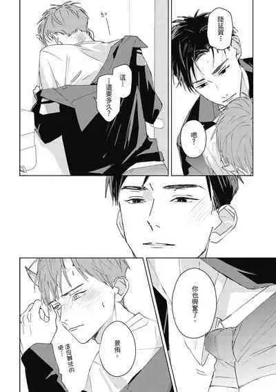 Fureai lesson keiyaku 1