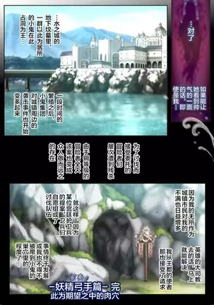 Zenmetsu Party ***** 2