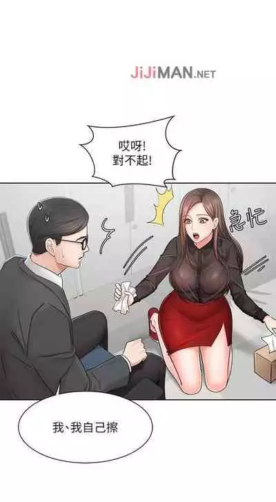 【周一连载】业绩女王（作者：洗髮精&耀安） 第1~25话