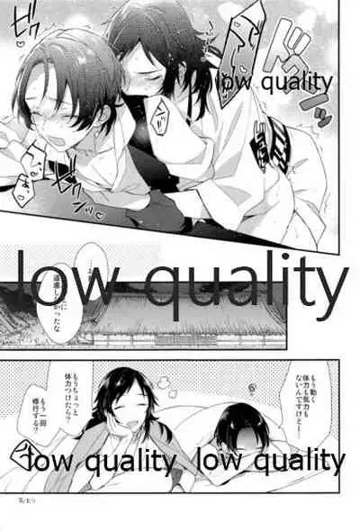 うつしおみの神様