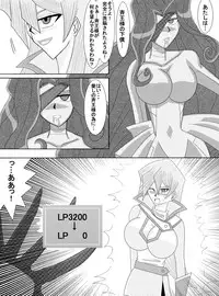 [Alice.Blood] 洗脳教育室～天上院明☆香編～