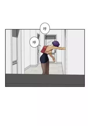 （周4）S-Mate 1-40 中文翻译（更新中）