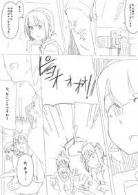 Breast Expansion comic by モモの水道水