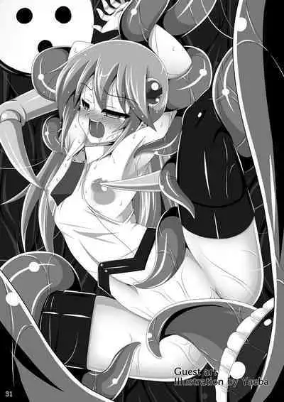 [Misty Wind (Kirishima Fuuki)] Noel Doesn't hate Arakune Anymore! 3 [English]