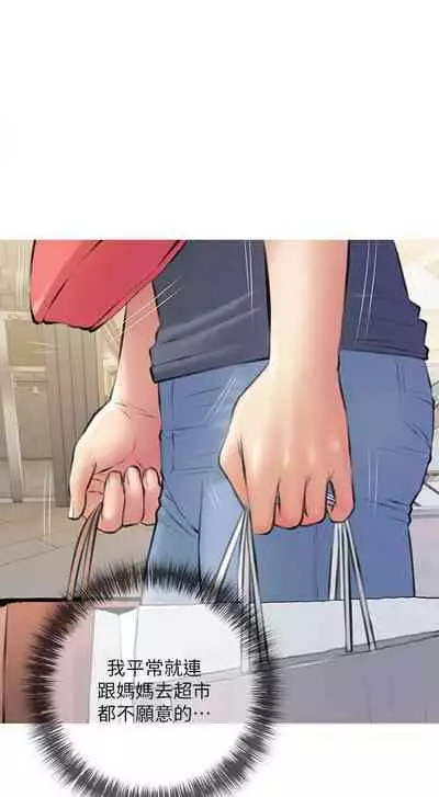 【周二连载】阿姨的家教课（作者：XIX&漢水） 第1~29话