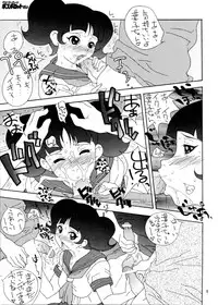 [DEROLIAN (Various)] BOROT (Mazinger Z) [Digital]