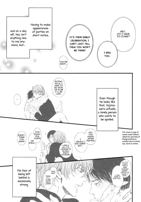 Kare no Shousou to Koi ni Tsuite 2 Ch. 1-4