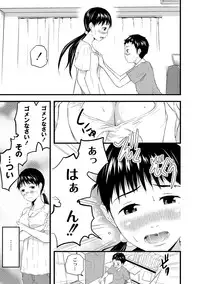 [Noresore] Saiin Kanojo - Doushite Konna ni H ni naru no? - [Digital]