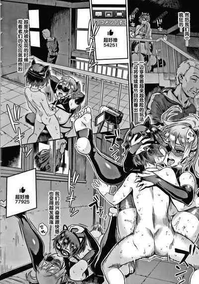 Live! + Let's do it outside! Paco Paco Train Live Show