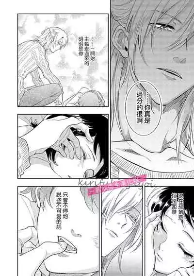 你會對我負責的吧？