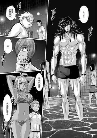 [Tetsu MOMOTA] Chijou Hyakkai R18 Ch01-05 [Chinese] 地上100層 [牛頭人酋長之魂漢化]