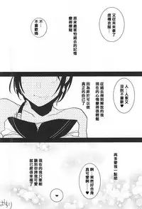 (HaruCC20) [Aimaitei (Aimaitei Umami)] Kashuu-kun no Erohon (Touken Ranbu)(佩大师译)[Ongoing]
