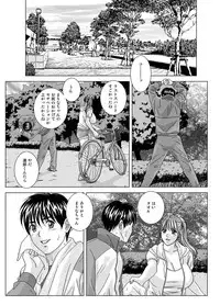 (C79) [D-LOVERS (Nishimaki Tohru)] DELICATE FANTASY 6: (part.1)