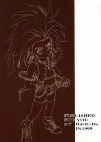 (C57) [RoriE-Do (Saeki Takao)] tWo With (Zanteihan) (Pretty Sammy)