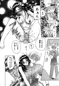 [Kurikara] Mahou Trouble