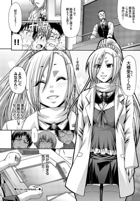 り:いんかねーしょん