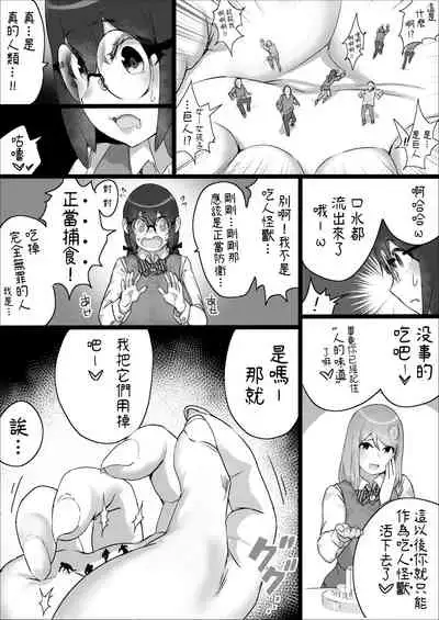 [Uru] Lemon Season 2 [Chinese] [沒有漢化] [Ongoing]