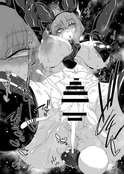 Gyaku Bunny Kite Shihai shite Hoshii