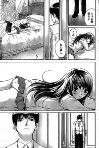 Doki! Special 2008-03