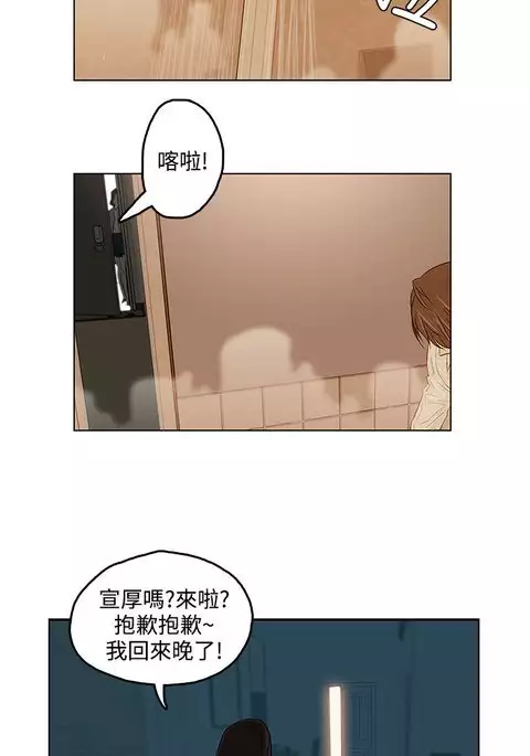 中文韩漫 今天的老公 Ch.01-14