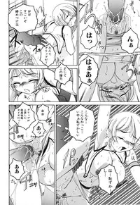 [Wanyanaguda] Omake No Musume