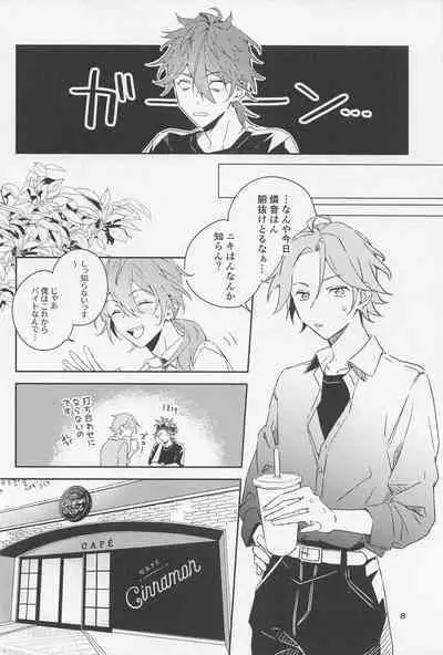 Boku datte Otokonoko nansu kedo?