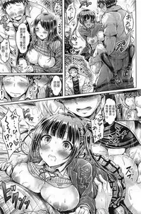 [Okumoto Yuuta] himitsu no hanazono karuten [Chinese] [杵蜂岩壁之等不到漢化只好他媽的亂翻翻錯當作沒看到]