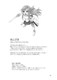 [Special☆Week (Fujishiro Seiki)] Asuna Rinkan Online (Sword Art Online) [Digital]