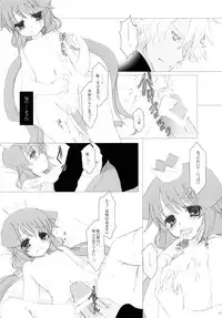 (CT15) [Junginboshi, 102 Goushitsu (Takashina Asahi, vanilla)] Snow Rabbit (7th Dragon)