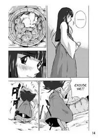 [Hoteisou] Osonae Mono 1-3 [English]