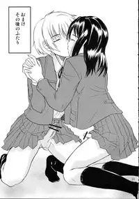 (C69) [Magnolia] DEAD ZONE：04 MISOGYNY (Cross Dress Book)