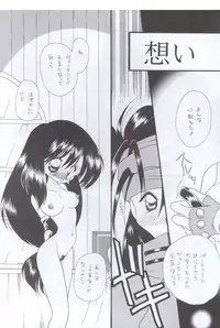 [BChysOW] Ore No Neko (Final Fantasy 7)