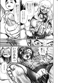 [Hase Tsubura] Sensei Datte Onna Nano