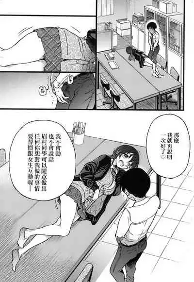 Please!Freeze!Please! + イラストカード