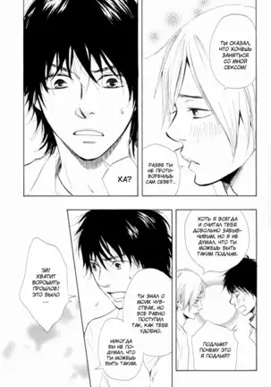 If Only I Held You That Day... v1